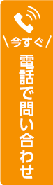 雨漏り修理はお任せください！｜尼崎市の職人直営店 住まいの総合病院