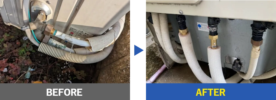 尼崎市　エコキュートの給湯管から水漏れ