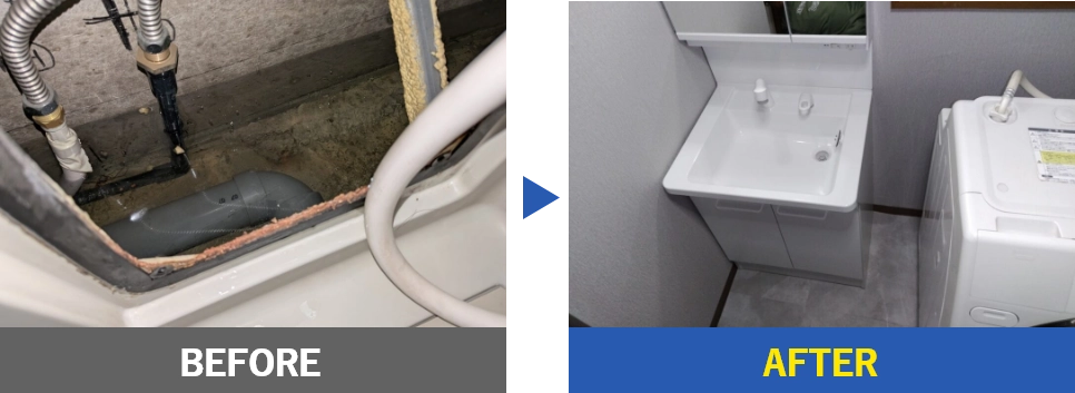 尼崎市　洗面所・浴槽水漏れ修理