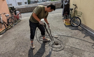 つまり解消
