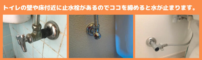 尼崎市でトイレの水漏れは住まいの総合病院