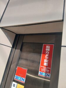 尼崎市 外壁タイル ひび割れ ネオパリエ 施工前