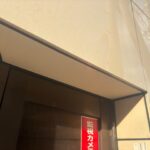 尼崎市 外壁タイル 1枚交換 ネオパリエ 補修事例