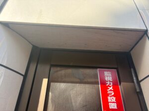 尼崎市 外壁タイル 1枚交換 ネオパリエ 張り替え作業