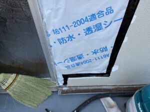 尼崎市の外壁雨漏り修理でブチルテープによる防水処理を行った様子