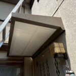 尼崎市で施工した玄関ポーチ屋根塗装工事完了後の様子